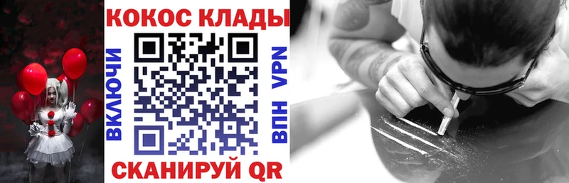 COCAIN VHQ  Кинешма 