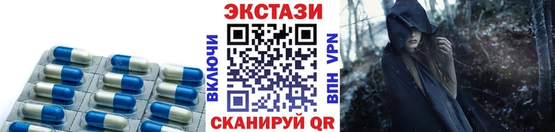 ЭКСТАЗИ DUBAI  Кинешма 