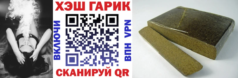 кракен маркетплейс  Кинешма  Гашиш ice o lator 