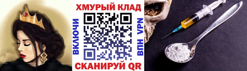 купить наркоту  Кинешма  Героин Heroin 