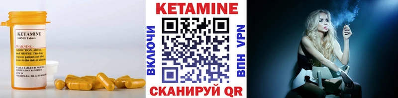 КЕТАМИН ketamine  купить наркоту  Кинешма 