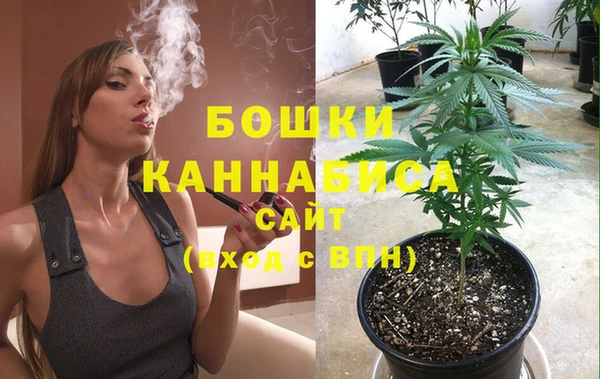 герыч Белокуриха