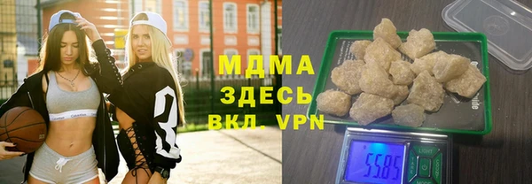 герыч Белокуриха