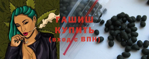 герыч Белокуриха