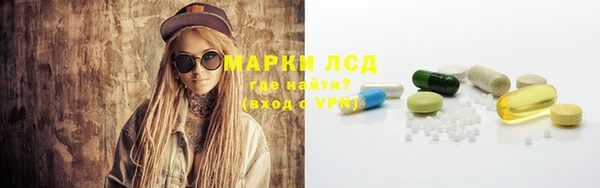 герыч Белокуриха