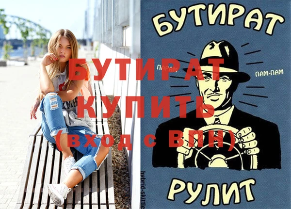 круглые Белоозёрский