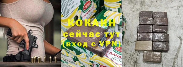 герыч Белокуриха
