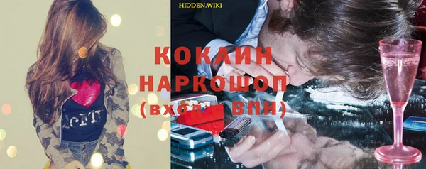 ECSTASY Беломорск