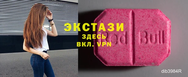 ECSTASY Беломорск