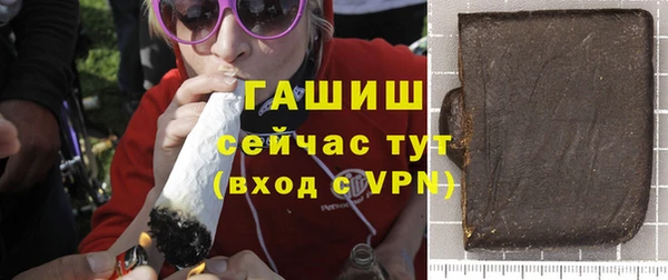 герыч Белокуриха