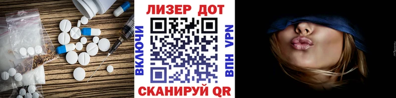 LSD-25 экстази кислота  где купить   Кинешма 