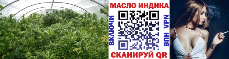 мориарти клад  где купить   МЕГА зеркало  Кинешма  Дистиллят ТГК концентрат 